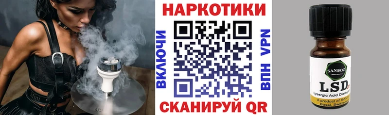 Купить наркотики Грозный СОЛЬ  Мефедрон  Гашиш  Каннабис  КОКАИН 