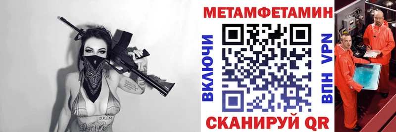 Амфетамин Розовый  как найти закладки  Грозный 