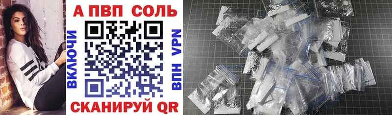 купить  сайты  Грозный  А ПВП Соль 