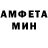Амфетамин 98% TrolOloM