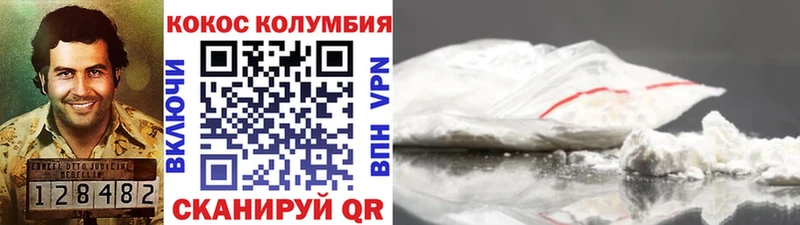 COCAIN Эквадор  Грозный 