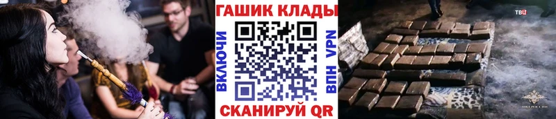 Гашиш Изолятор  Грозный 