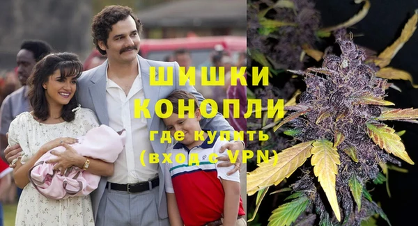 альфа пвп Беломорск