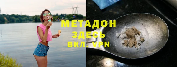 альфа пвп Белоозёрский
