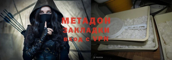 альфа пвп Беломорск