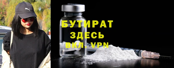 крисы Белокуриха