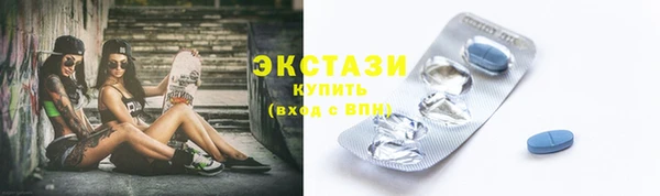 альфа пвп Беломорск