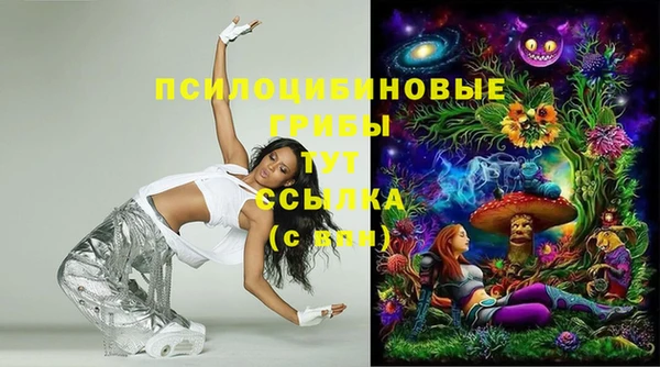 альфа пвп Белоозёрский