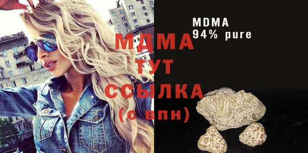 альфа пвп Беломорск