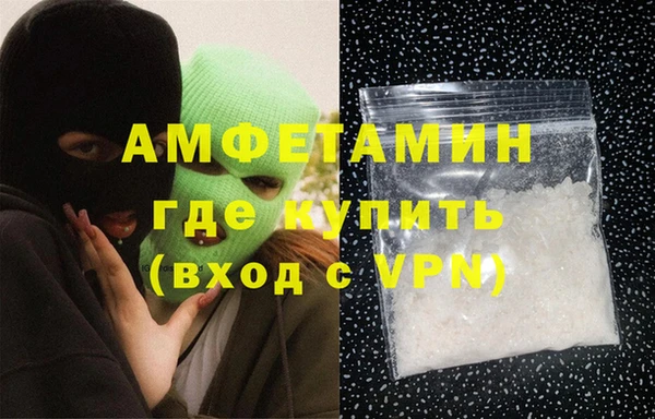 альфа пвп Беломорск