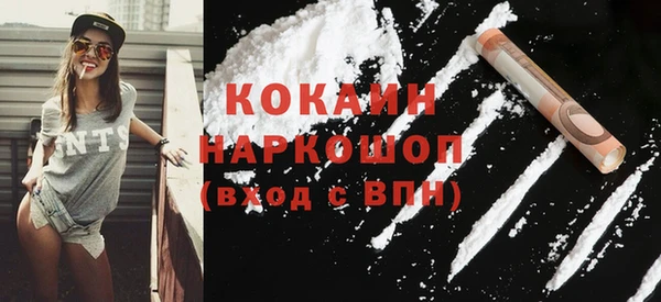 альфа пвп Белоозёрский