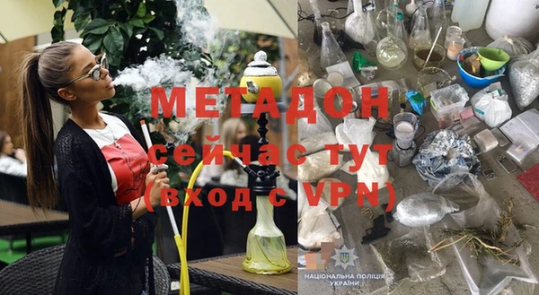 альфа пвп Белоозёрский