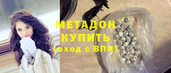 альфа пвп Белоозёрский