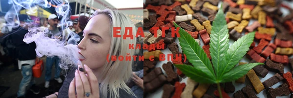 альфа пвп Белоозёрский