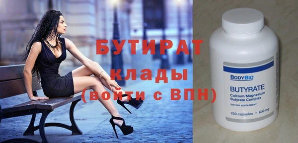 крисы Белокуриха