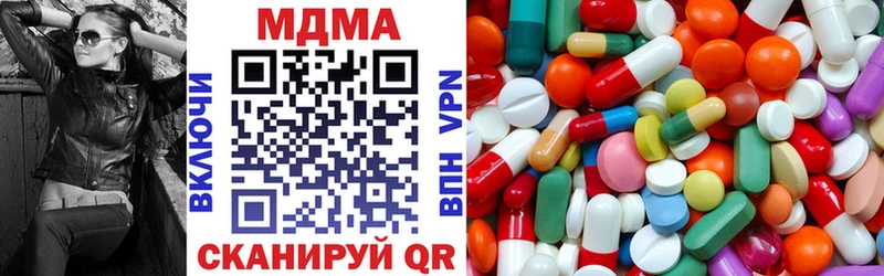 МДМА молли Грозный