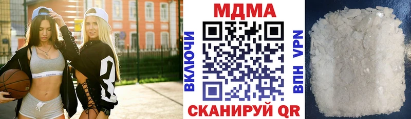 что такое наркотик  Грозный  МДМА crystal 