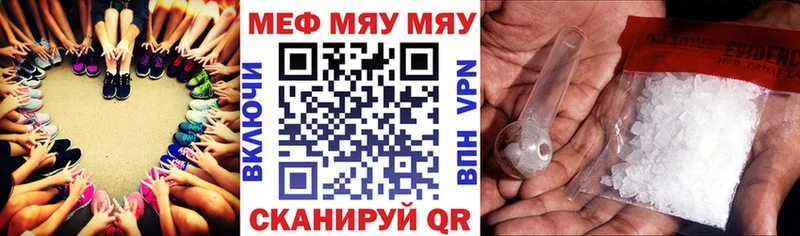 Мефедрон кристаллы Грозный