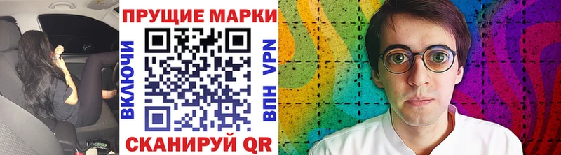 где продают Грозный Марки N-bome 1,8мг