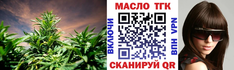 ТГК концентрат даркнет сайт Грозный