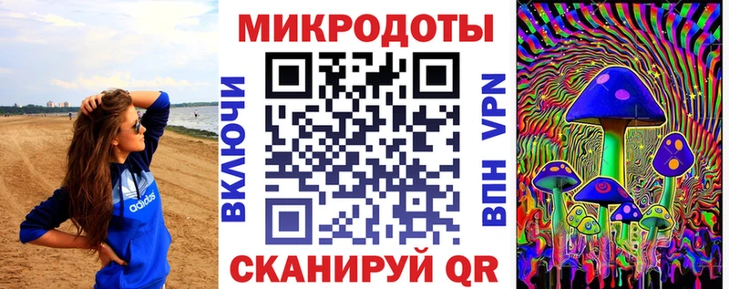 наркота  Грозный  Псилоцибиновые грибы ЛСД 