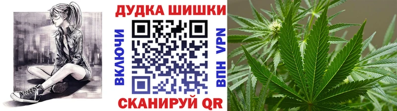 Канабис Ganja Грозный